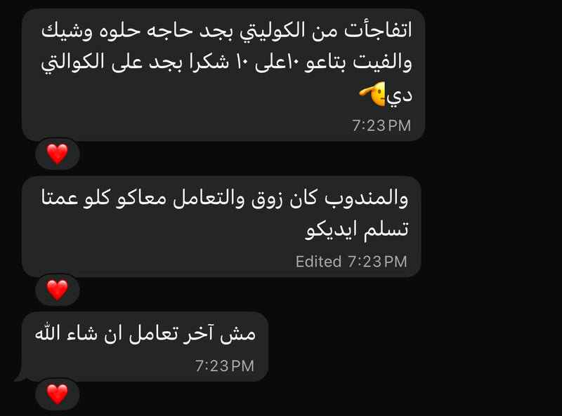 Customer Review