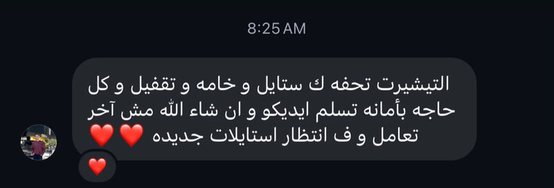 Customer Review