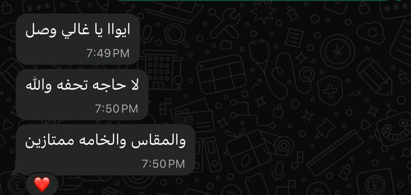 Customer Review
